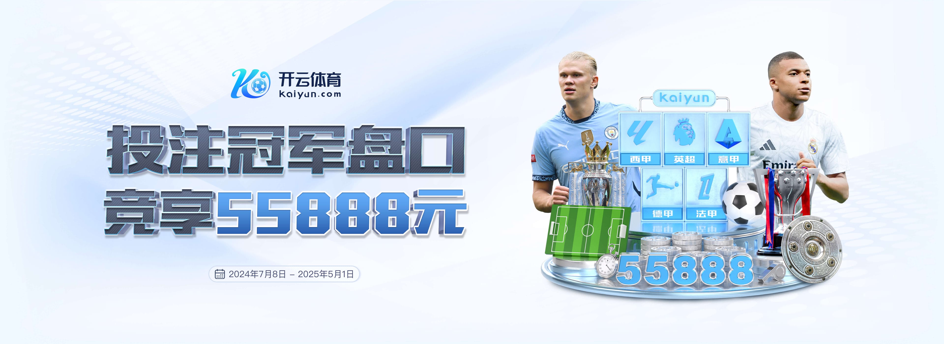 多特德甲前9轮零封6场创造队史纪录，与阿森纳并列五大联赛最多